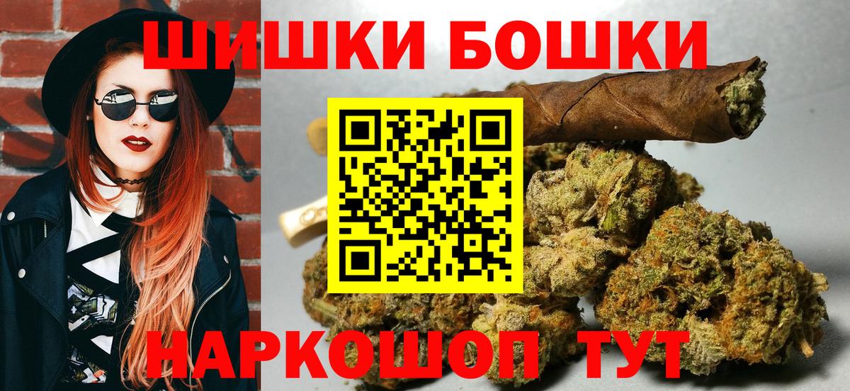 Шишки марихуана LSD WEED Бутурлиновка